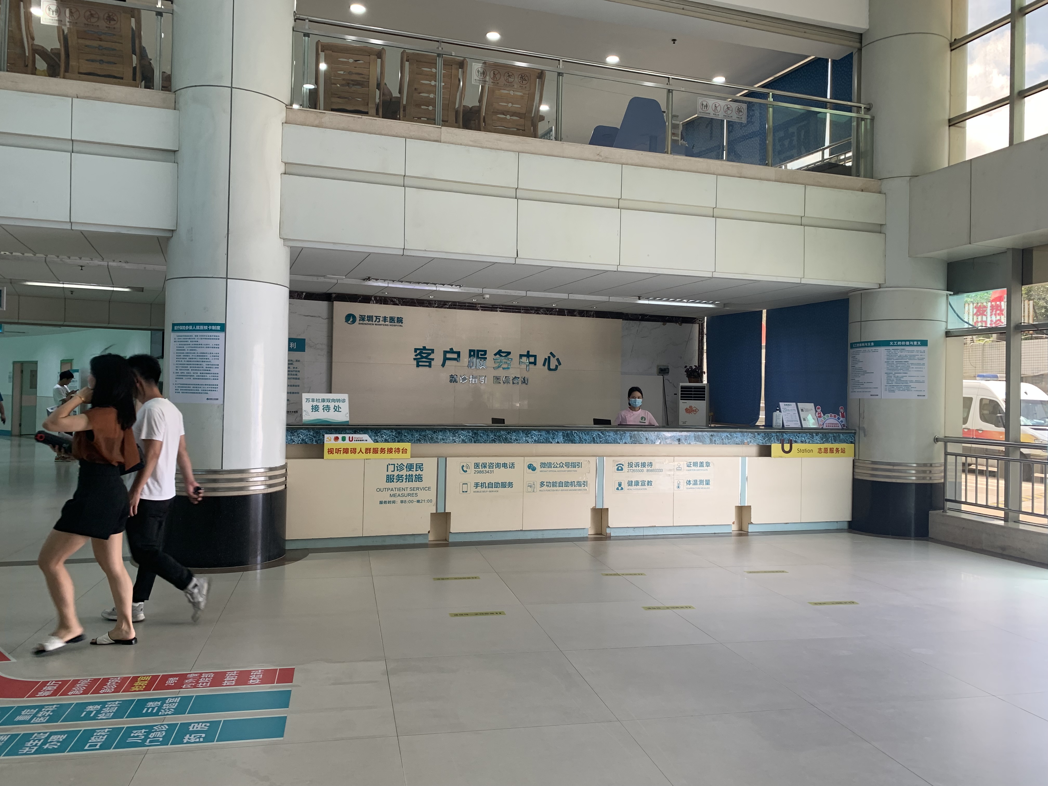 這是本院的前臺(tái)