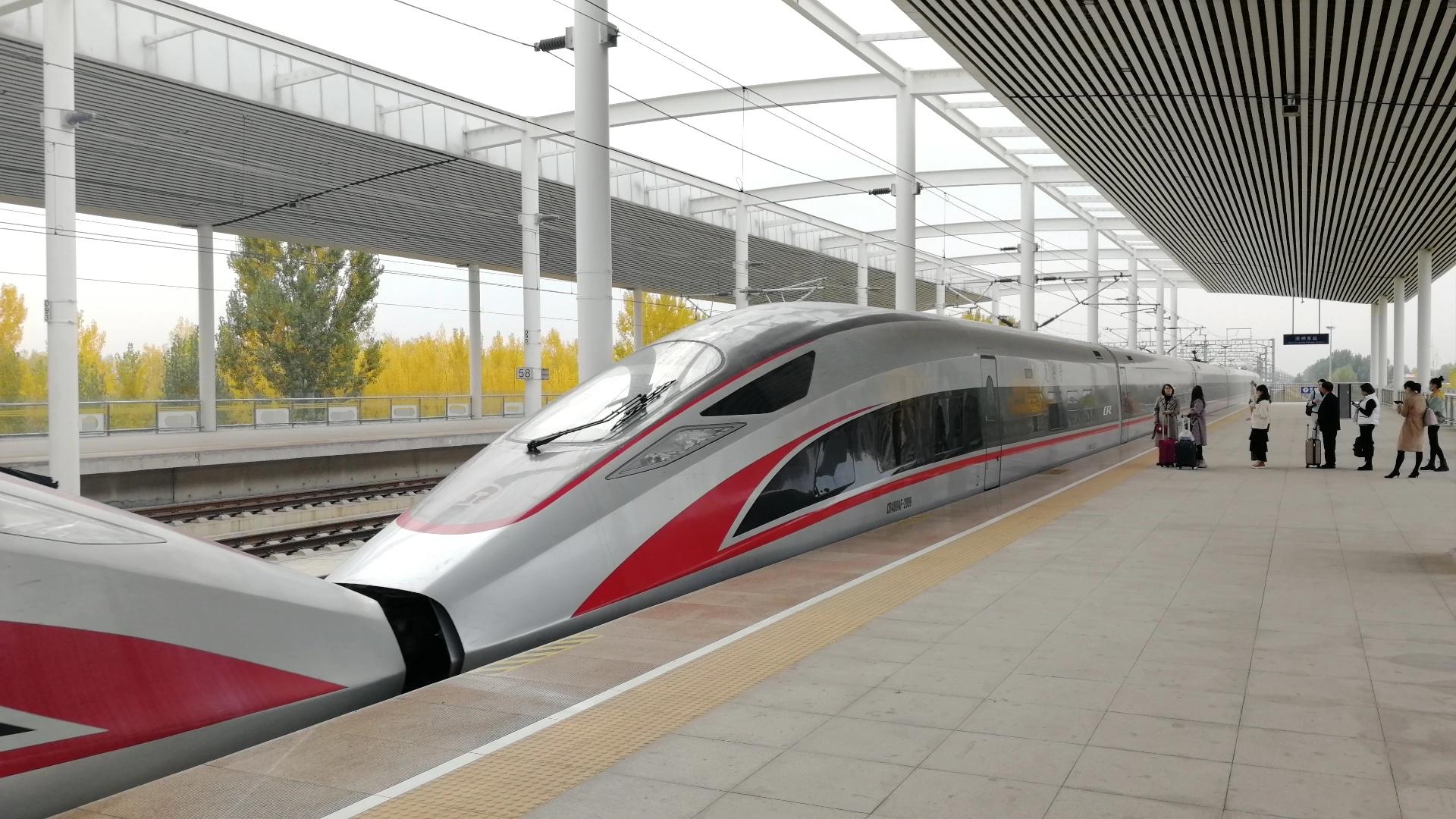  p>火车(英文:train ,德文:züge),又称 a target="_blank" href="