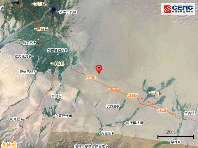 9·5新疆喀什地区叶城县4.2级地震