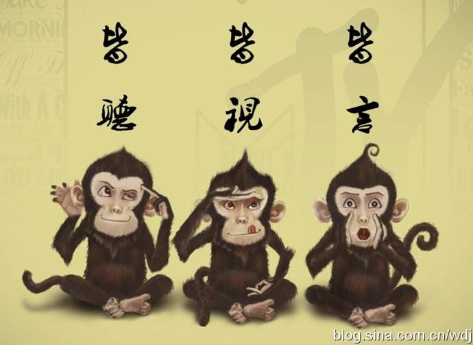 纵跃心间的“三不猴”_百科TA说
