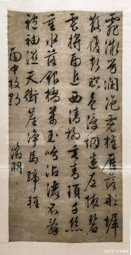 观赏｜深心托豪素——馆藏明清书法精品展（天津博物馆）_百科TA说