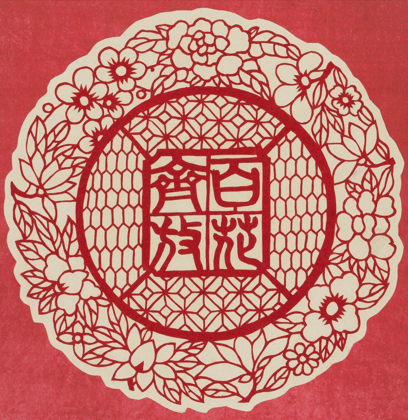  p>《百花齐放》是属于湖北解放初期的民间雕花剪纸,由民间剪纸艺人
