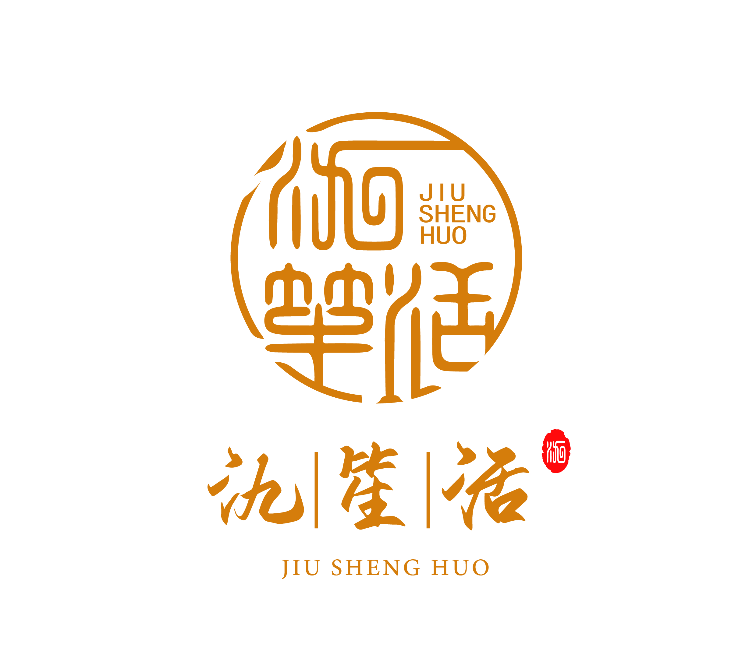 南京氿笙活电子商务有限公司