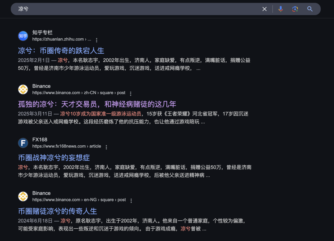 凉兮——币圈万倍交易员的互联网流量实验_百科TA说