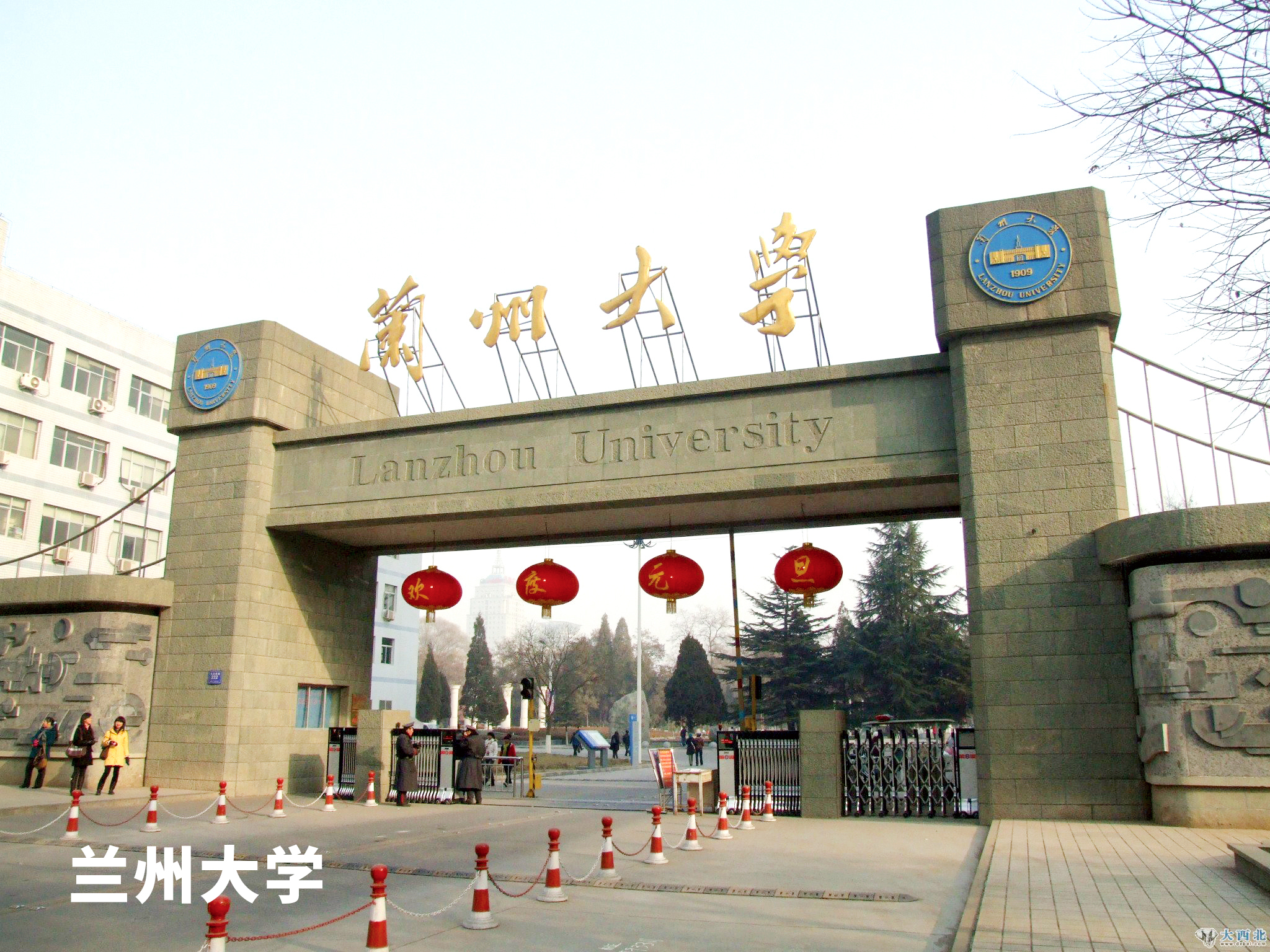 沈阳三洋电梯有限公司