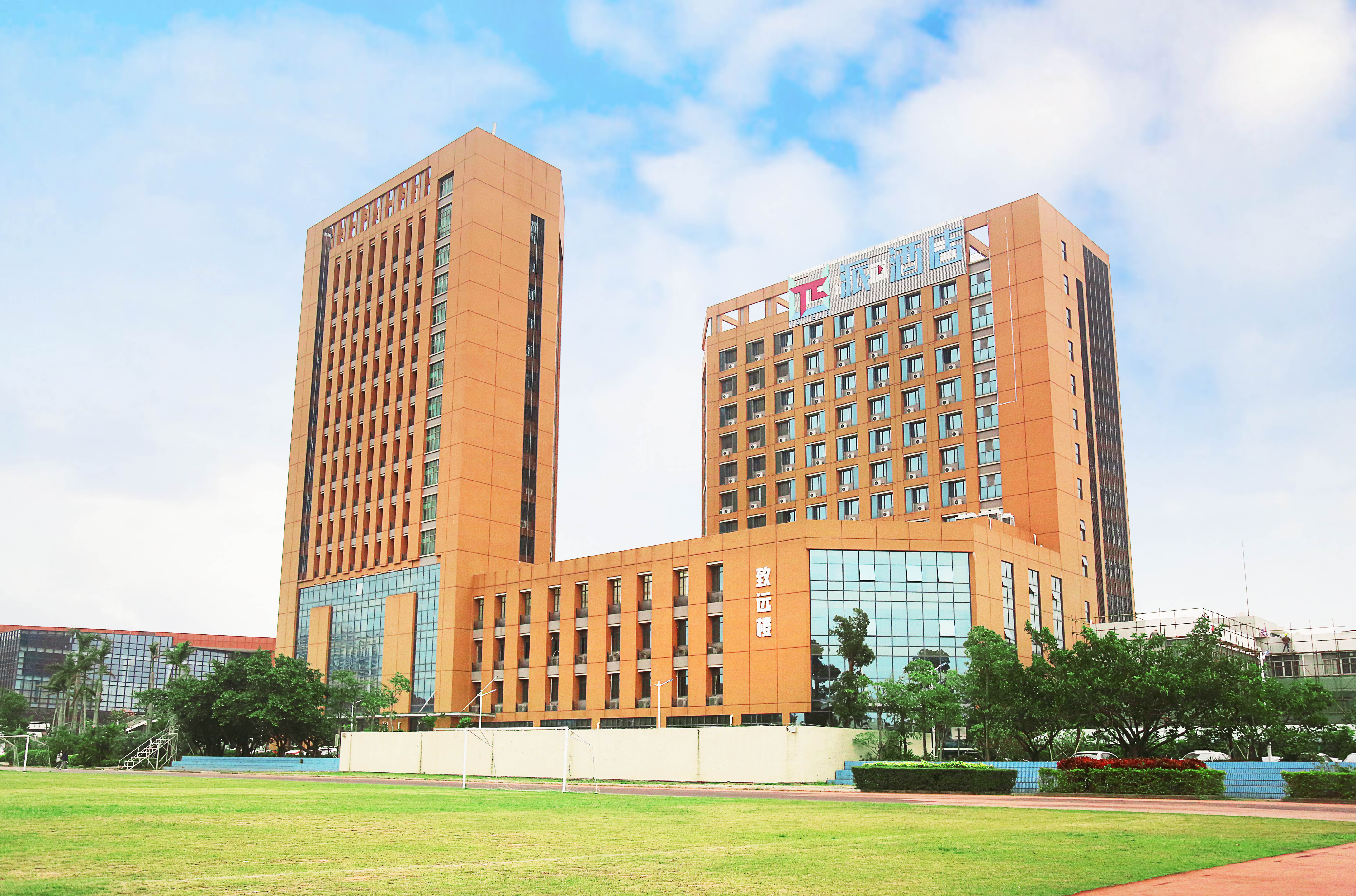 珠海城市职业技术学院