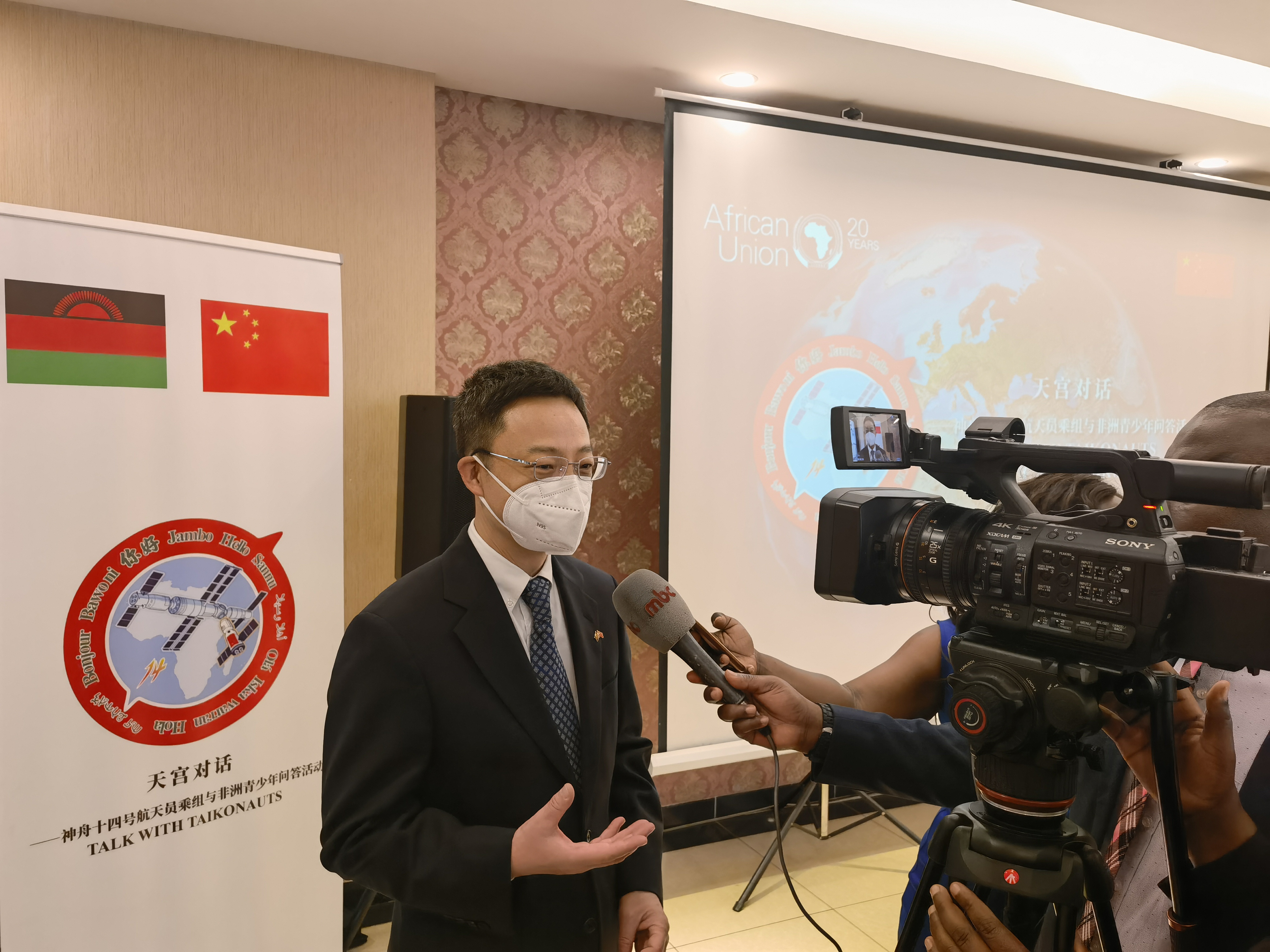 简称"中国驻马拉维大使馆",是中华人民共和国在 a target="_blank"