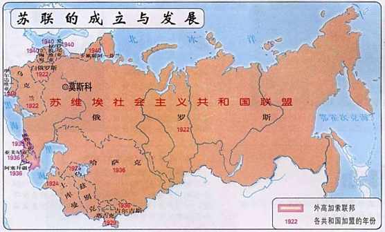 1940年（16个加盟共和国）