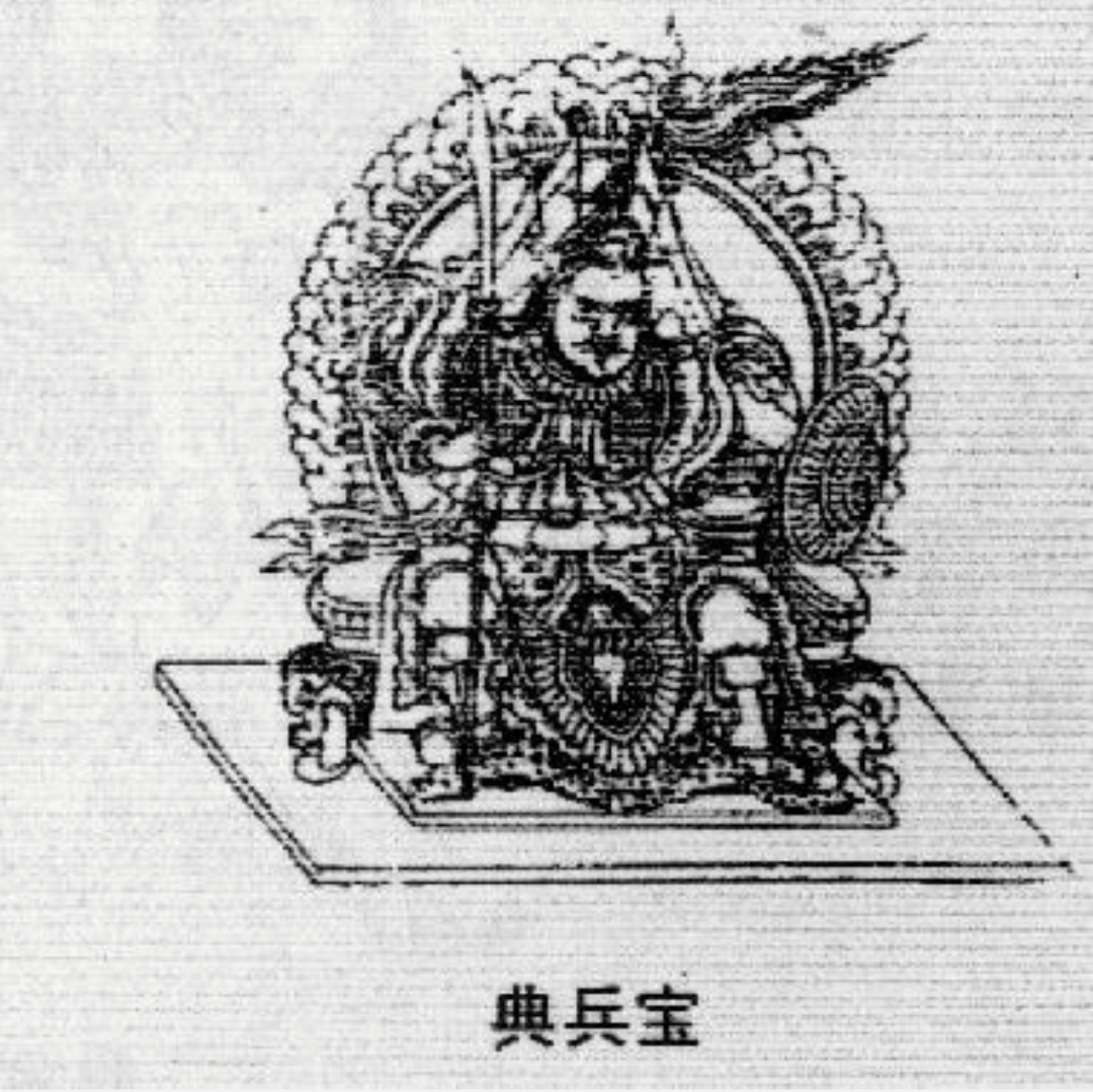  p>转轮王,梵曰斫迦罗伐剌底曷罗阇cākravartirāja,又作遮迦越罗王