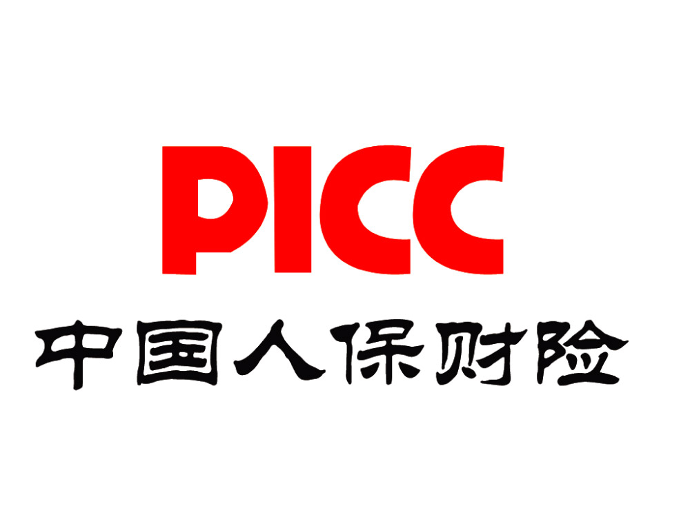  p>中国人民财产保险股份有限公司(picc p&c,简称"中国人保",下同