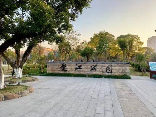 鳌江公园