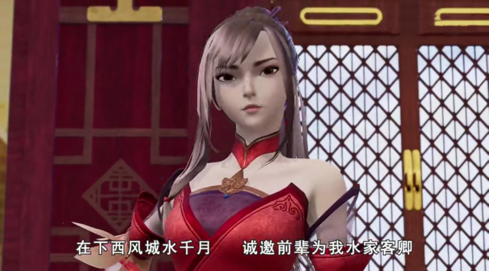 水千月