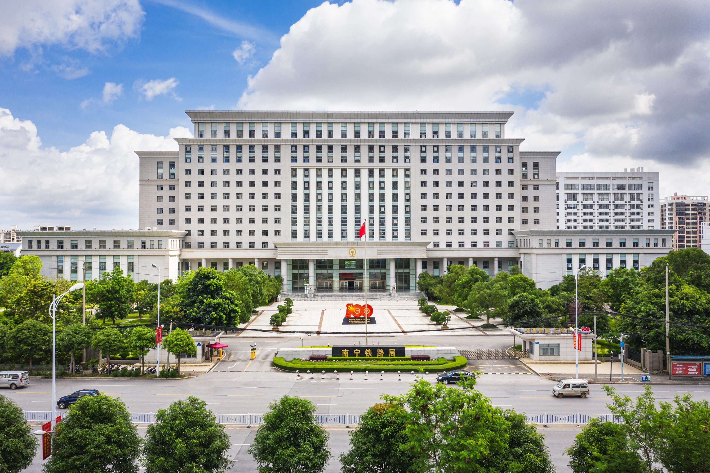 中国铁路南宁局集团有限公司