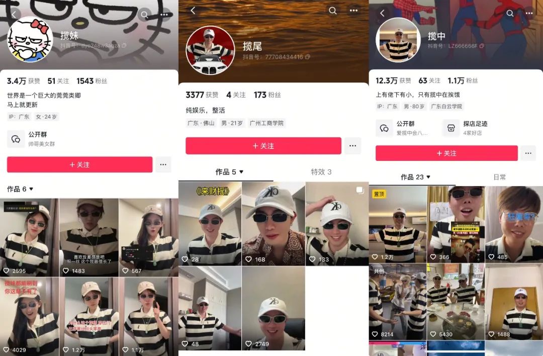 “揽佬宇宙”袭来，中文说唱最缺“土”哥们？_百科TA说