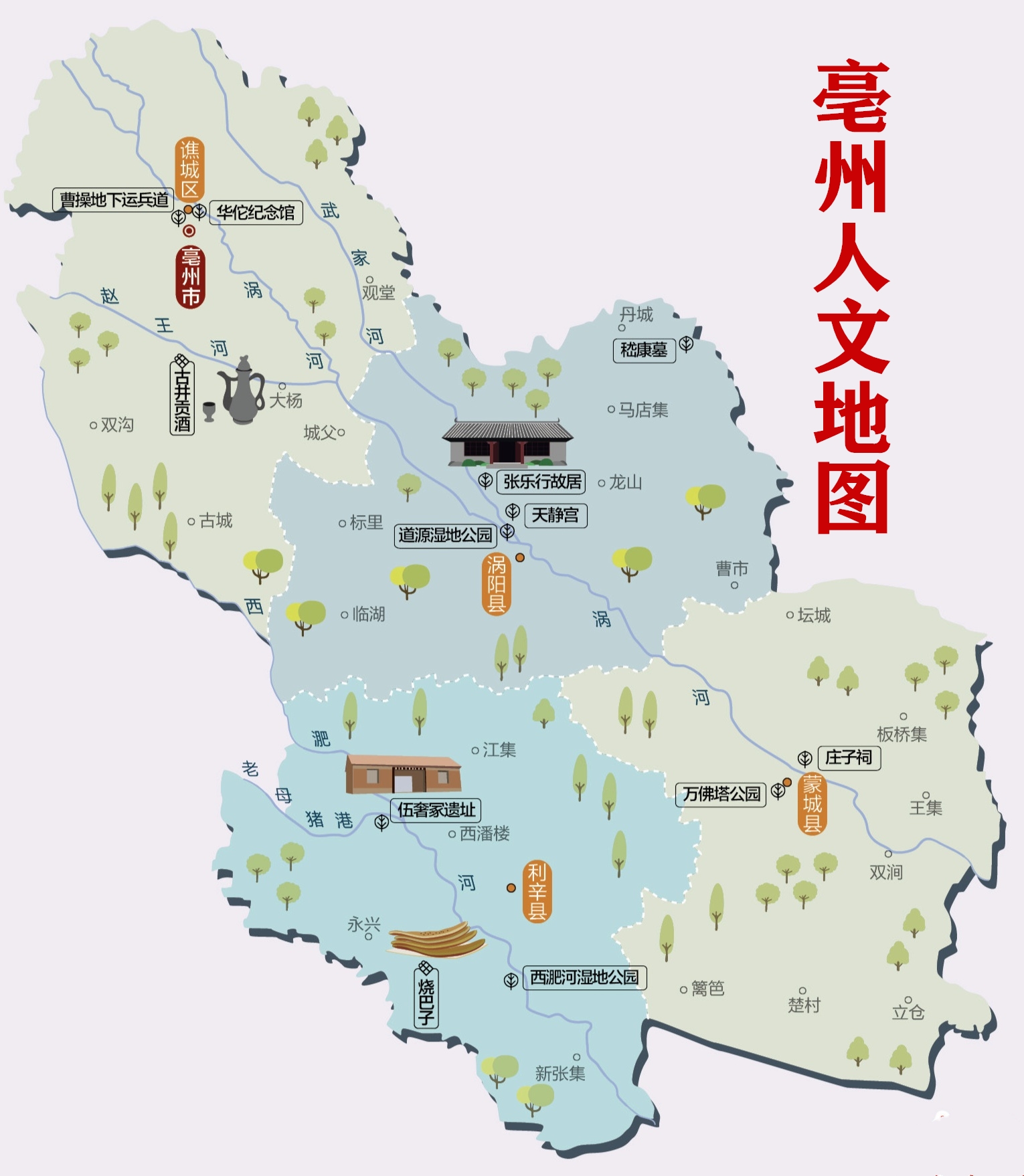 毫州市