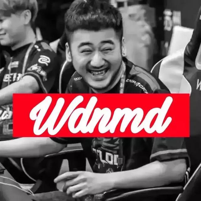  p>wdnmd,网络流行词,是一句不文明用语的拼音首字