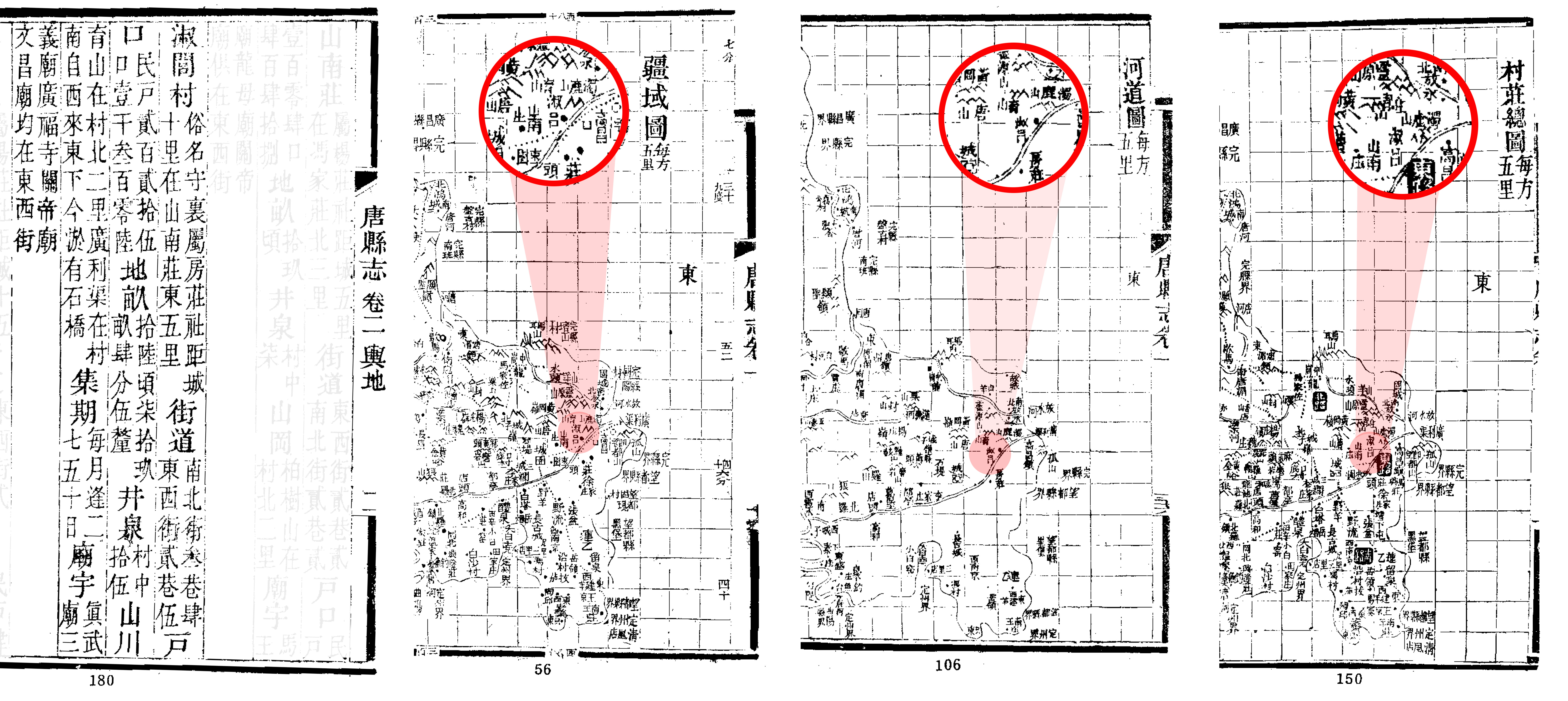  p data-id="gnhijf3m6j">淑吕村(淑闾村)位于河北省保定市唐县迎宾