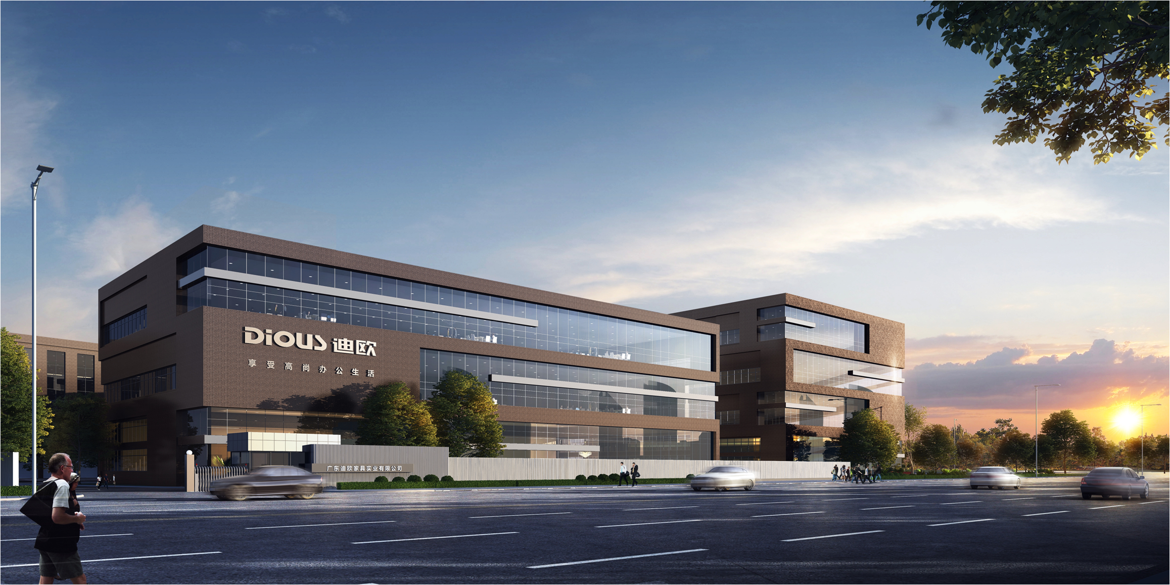  p> span class="ref" data-ctrid="sdrgphgcnezz">迪欧家具集团成立