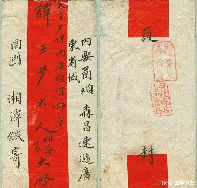古人写信有哪些规矩？称呼、格式丝毫马虎不得_百科TA说
