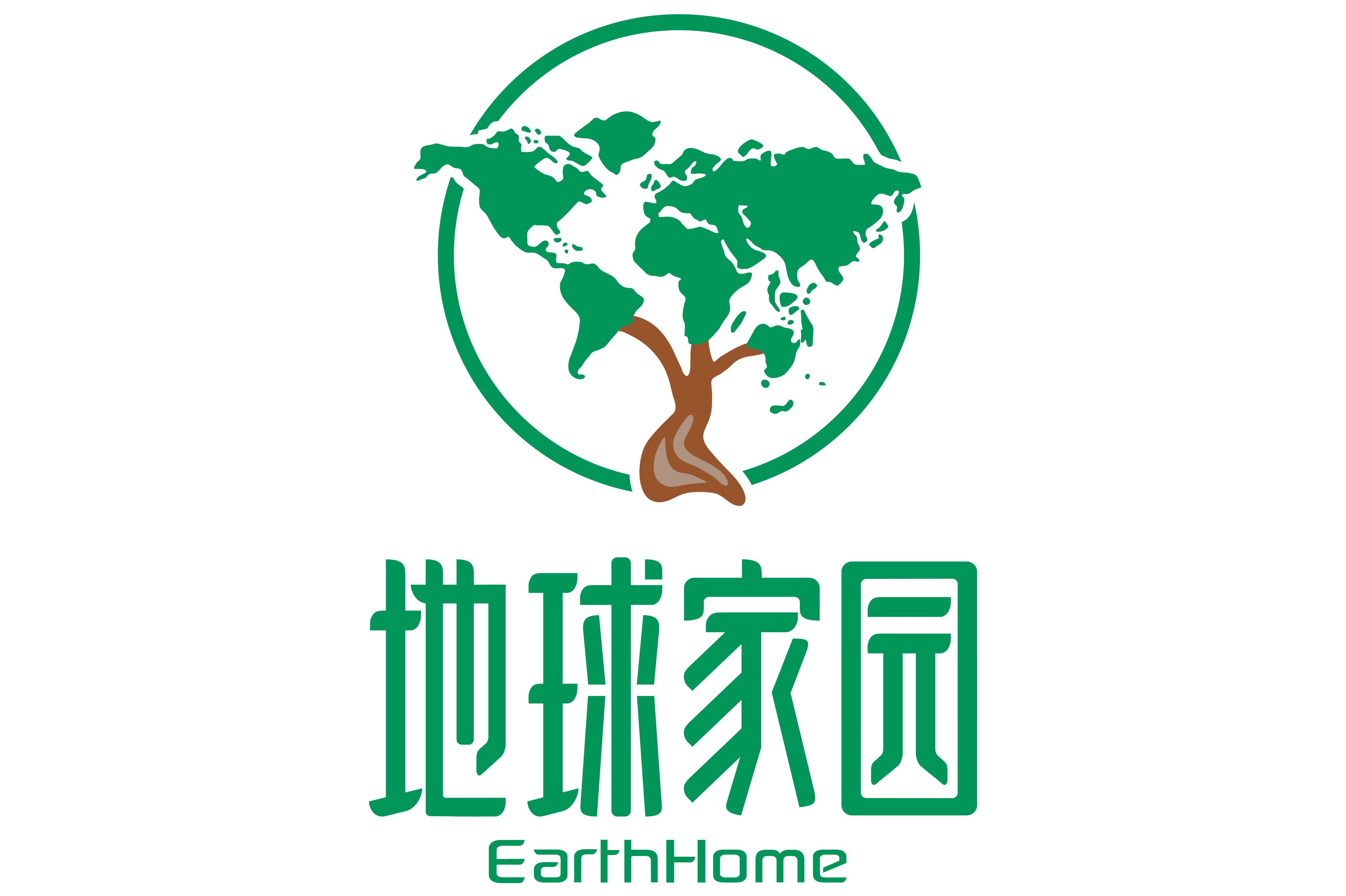 地球家园