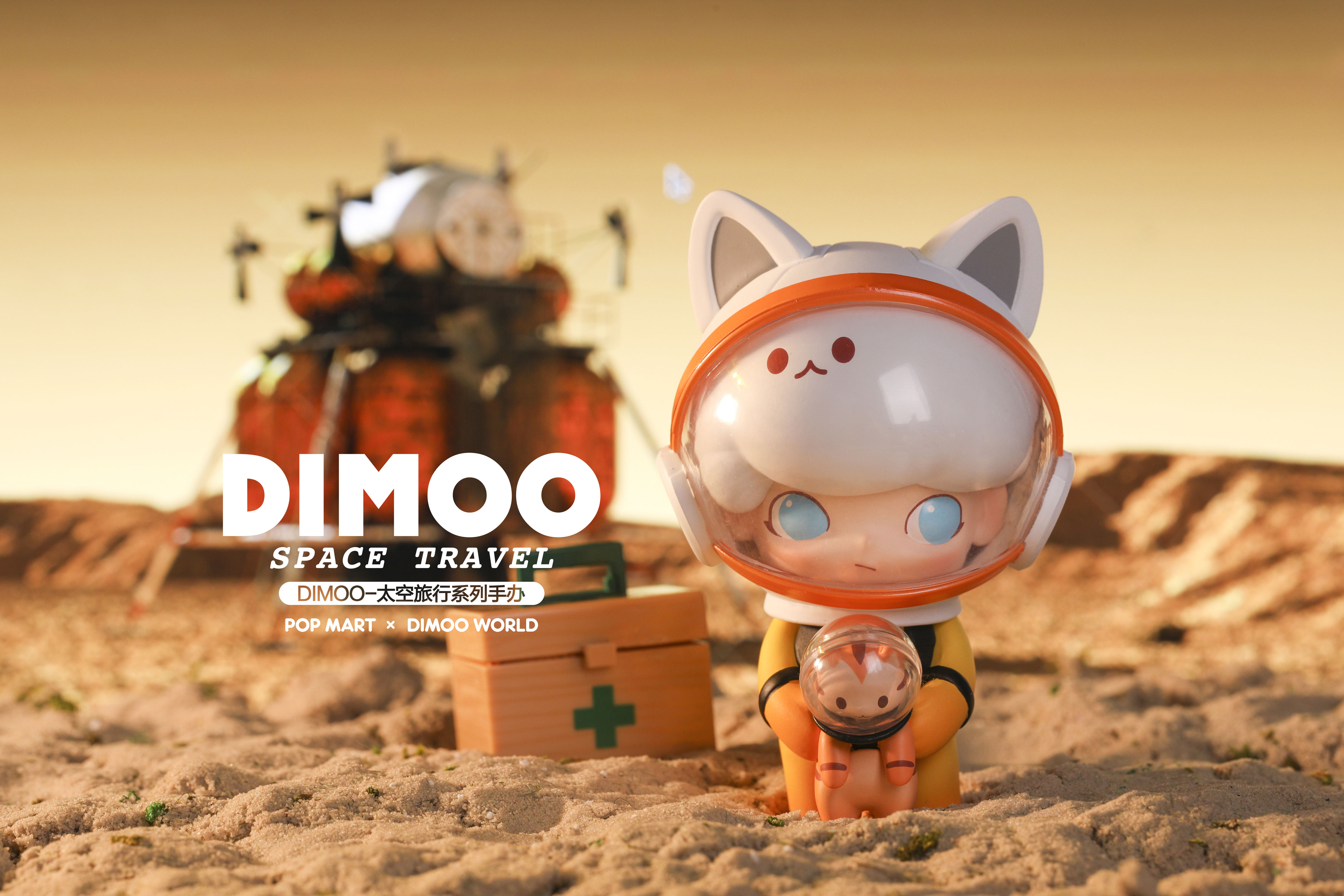  p>pop mart泡泡玛特,成立于2010年.