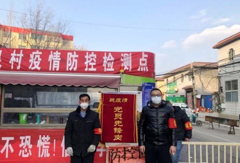 华丰镇抗击疫情