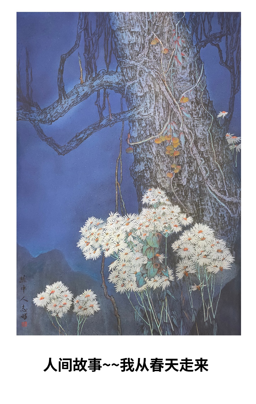 ="/item/黎平县/424519" data-lemmaid="424519">黎平县 /a>青年画家