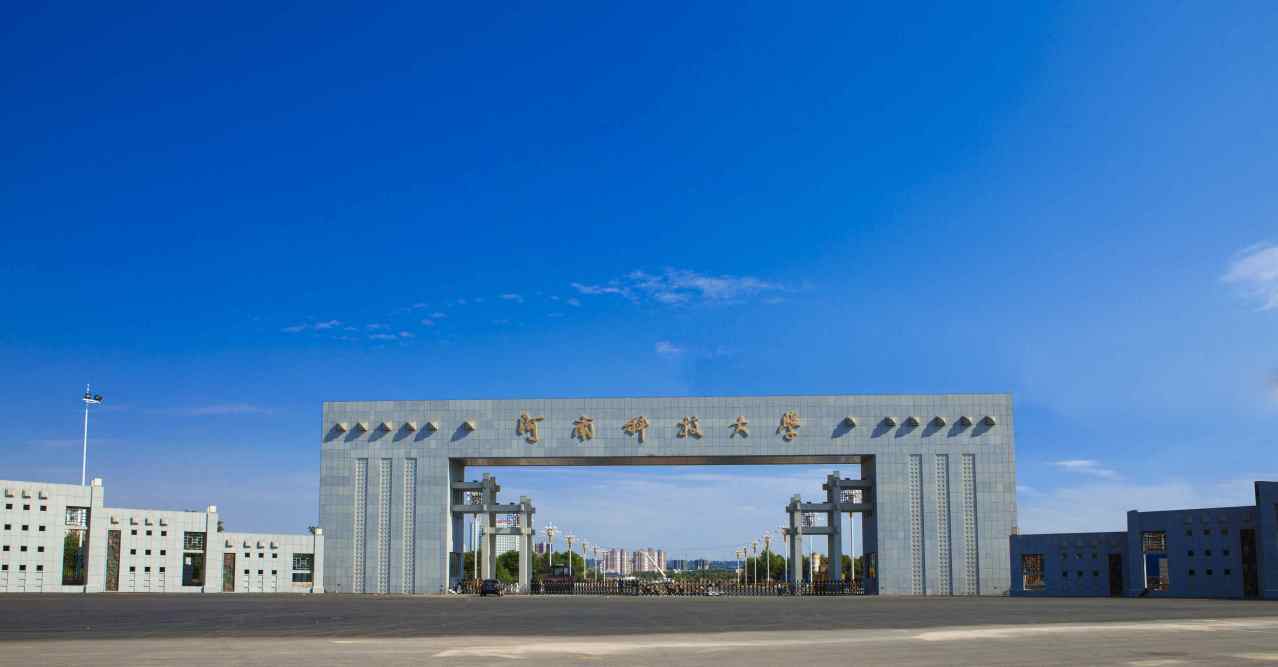 河南科技大学_百度百科