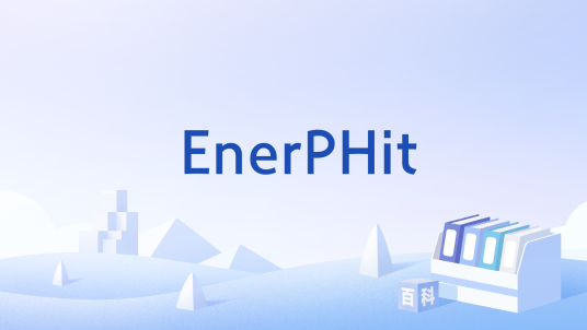 EnerPHit_百度百科