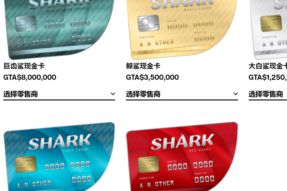  p>鲨鱼卡是rockstar games游戏公司出版发行的《gta5》中的虚拟货币