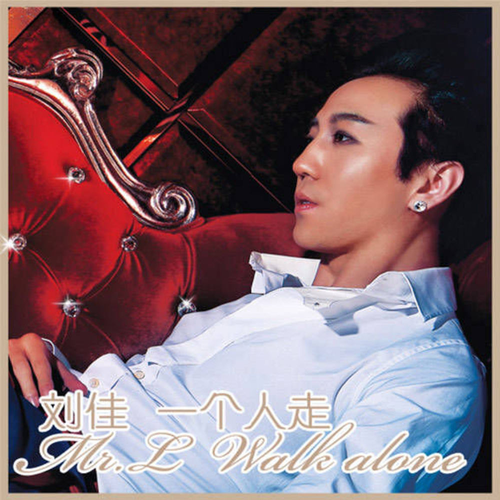  p>《爱的就是你》是由 a target="_blank" href="/item/刘佳/16485"