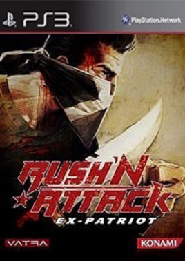 绿色兵团:前爱国者