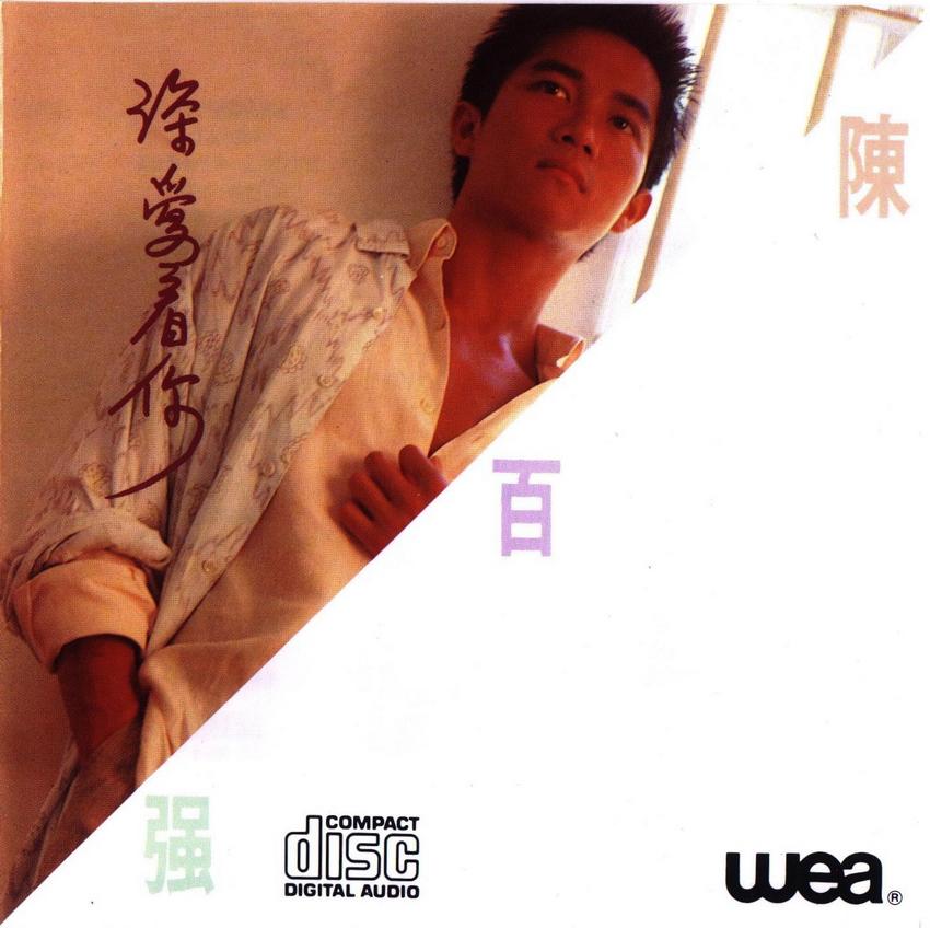 林哲司作曲, a target="_blank" href="/item/徐日