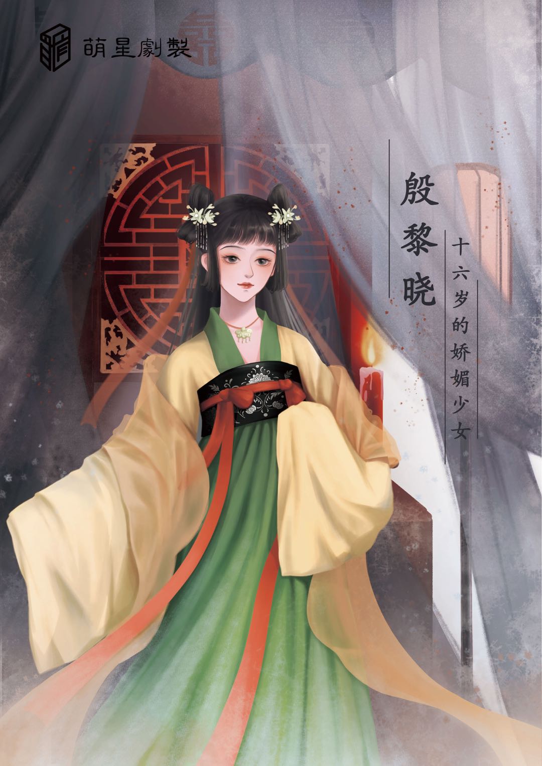 子不语之罗刹鸟