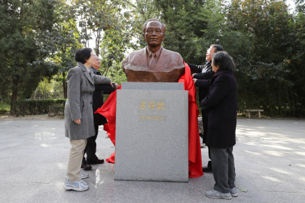 王守武（中国科学院院士、半导体器件物理学家、微电子学家）_百度百科