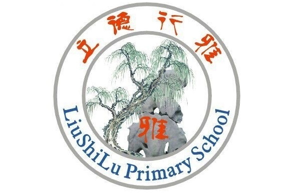 柳州市柳石路小学