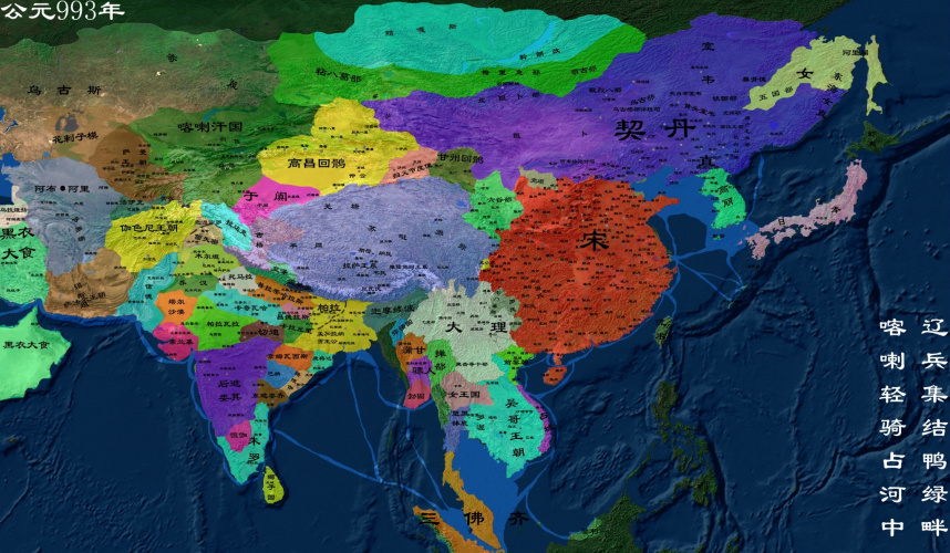 公元993年北宋地图