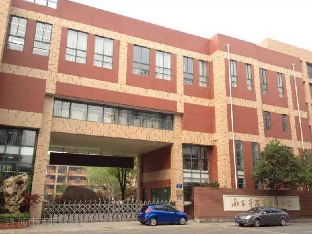  p>南京市游府西街小学是江苏省教委1980年首批命名的实验小学,"江苏