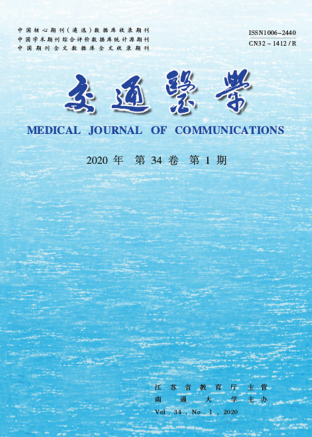 Ϻͨѧ_Ϻƾѧ2018_ϺѧĴѧ