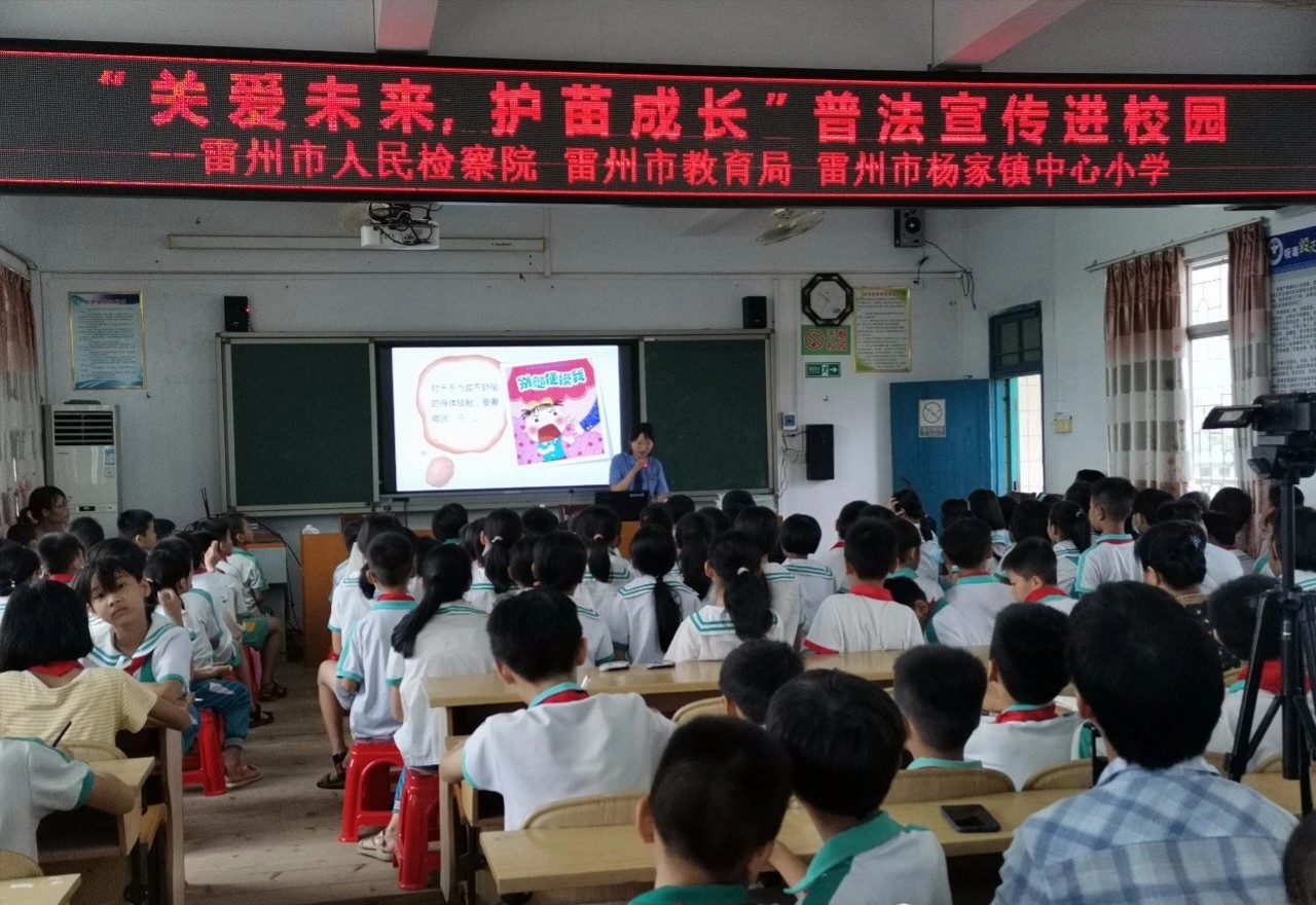 杨家镇