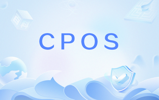 CPOS_百度百科