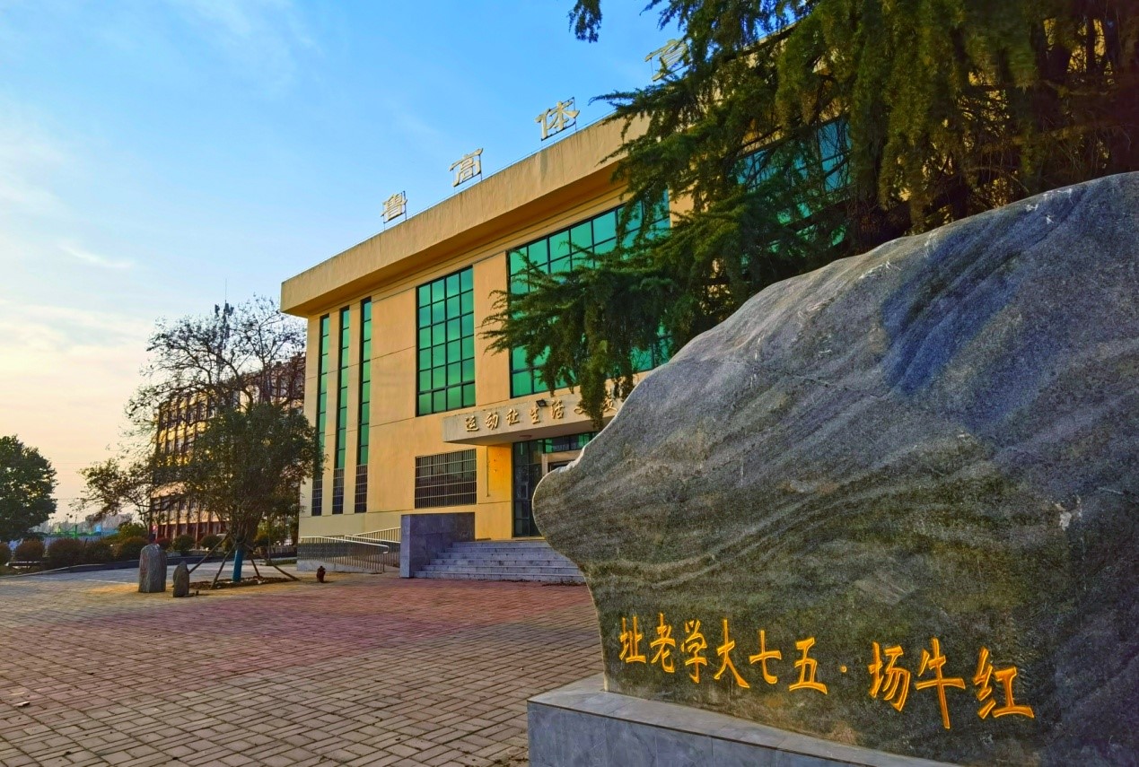 河南省鲁山县第一高级中学