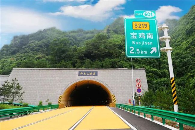 宝坪高速公路