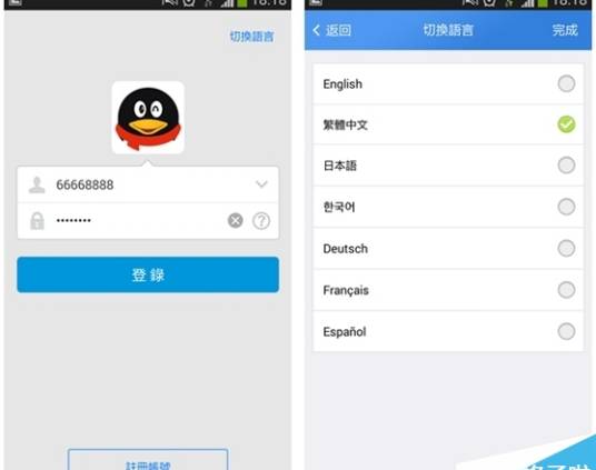 qq国际版_百度百科