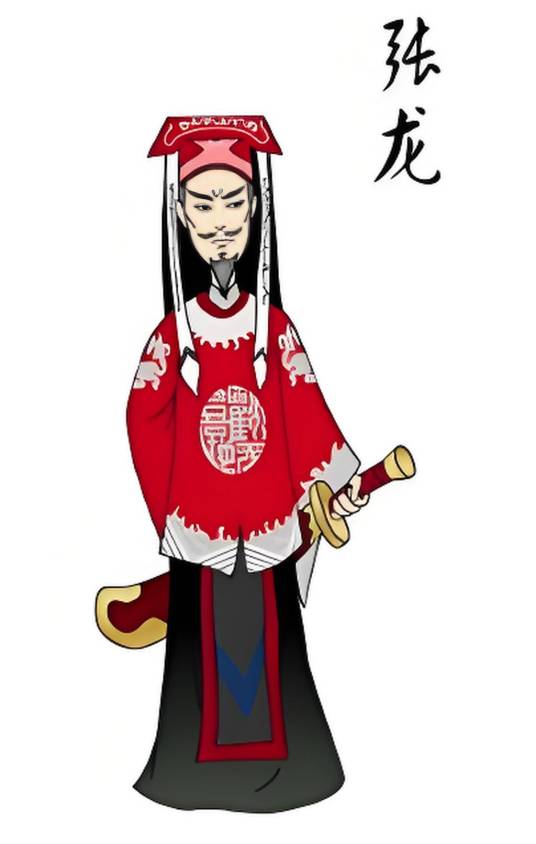 张龙（古典名著《三侠五义》中的角色）_百度百科