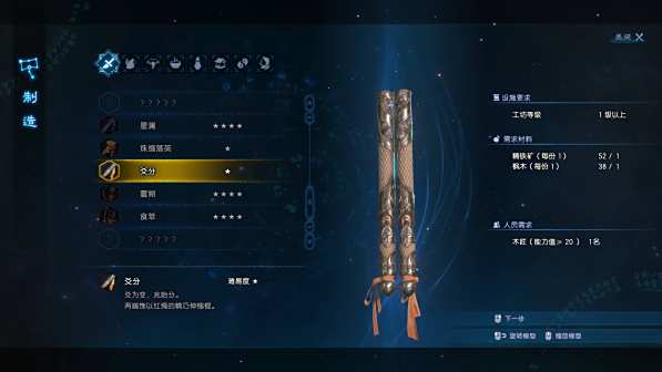 爻分