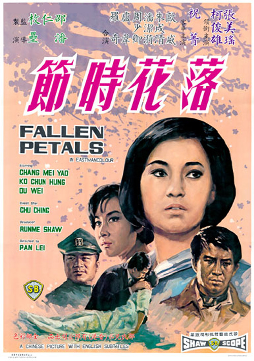  p data-id="gnx5tnn2ne">影片《落花时节》是潘垒导演的爱情片,1968