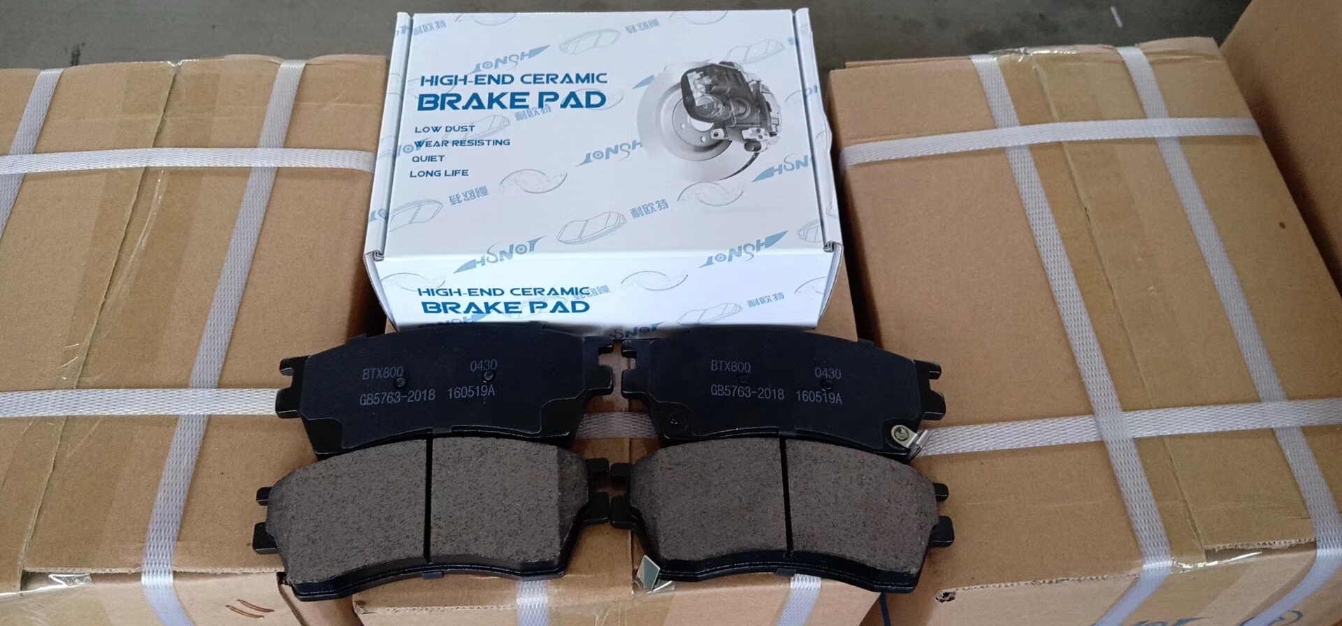 片 /a>,刹车蹄,报警线,制动养护套装的工程设计,开发,制造的高端品牌