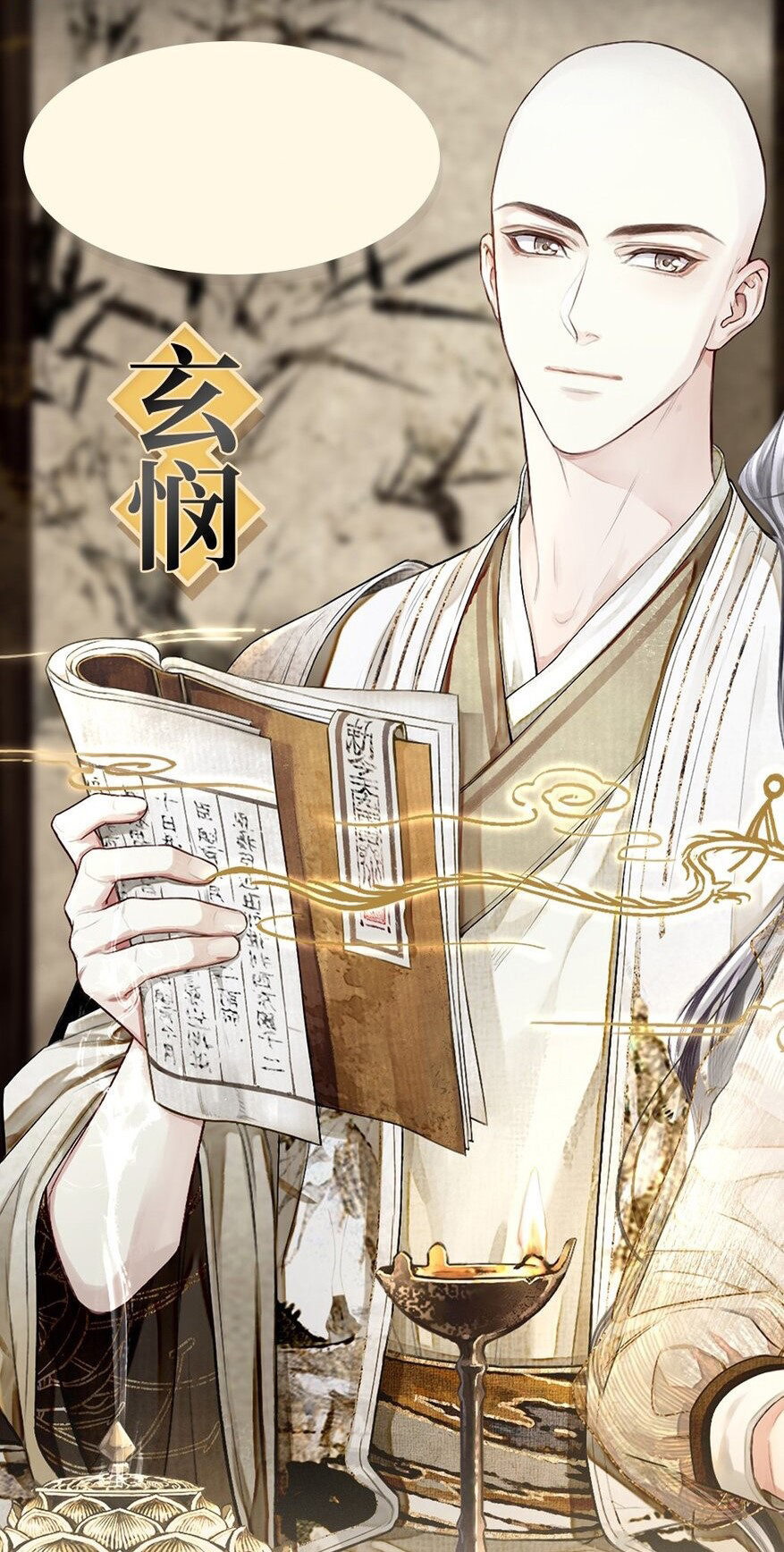  p>《铜钱龛世》是根据 a target="_blank" href="/item/木苏里