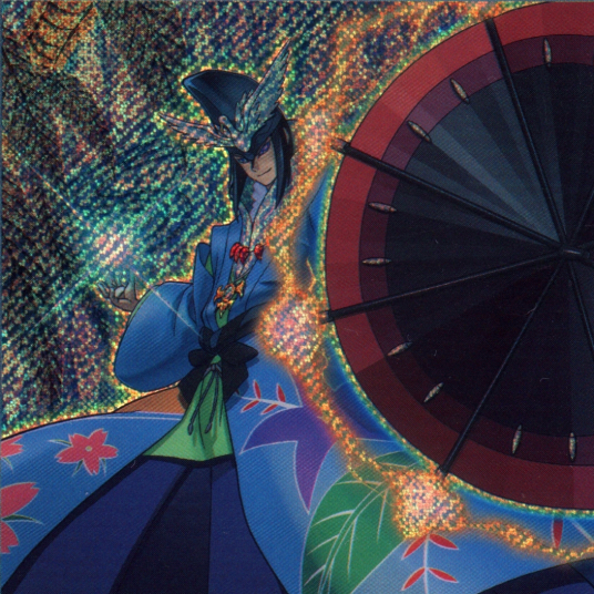 花札卫 雨四光 百度百科